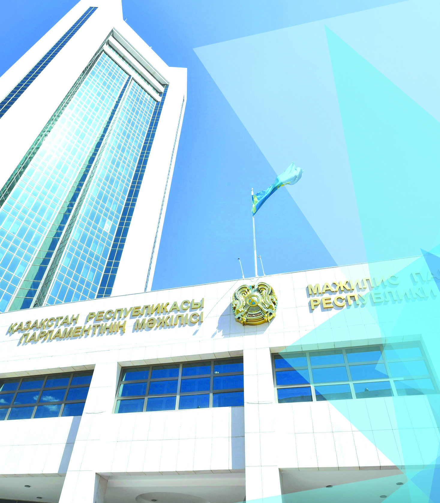 Ықпалды Парламентке нық қадам