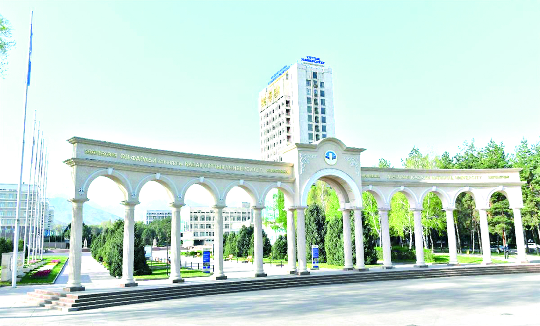 Үздік сегіз университет