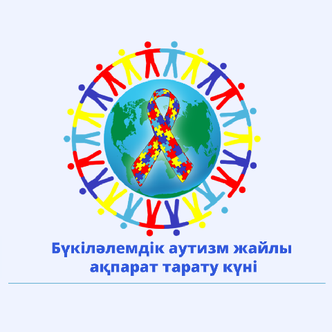 Ерекше балалардың өнер әлемі