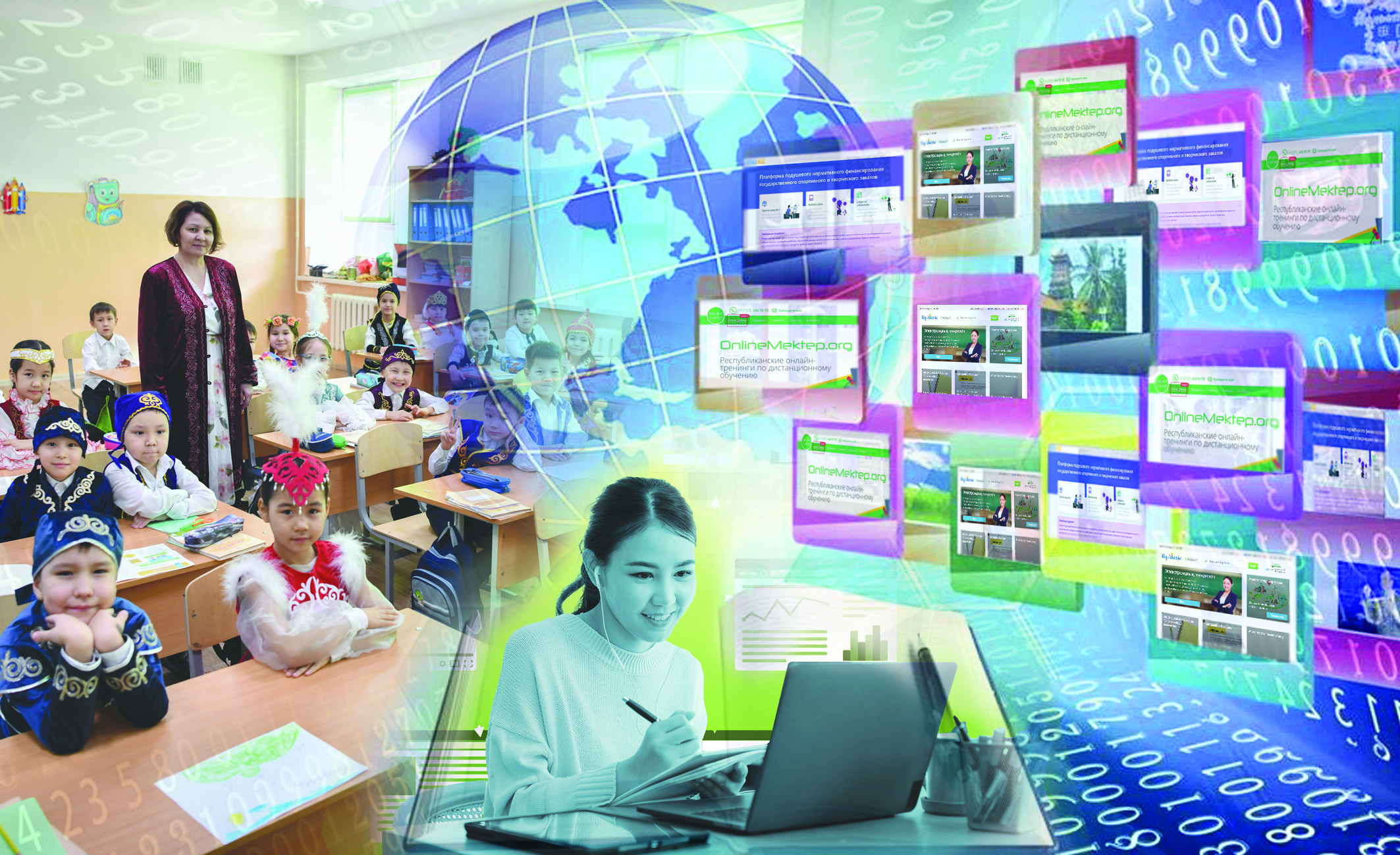 Оқу үдерісін цифрландырудағы олқылық