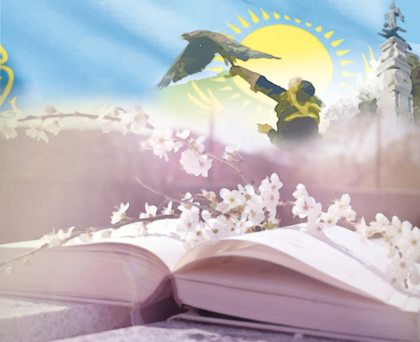 Рух пен жүрек