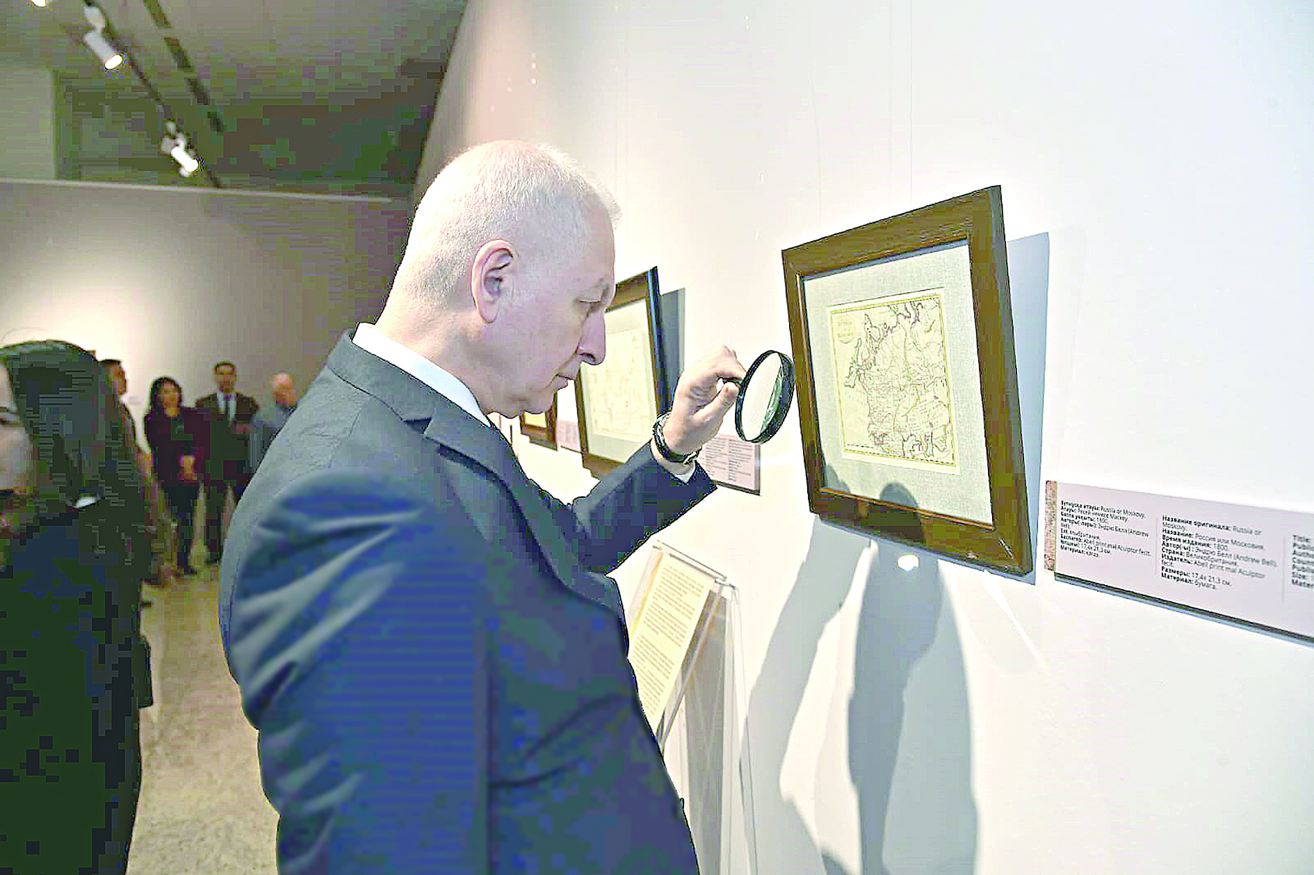 Көне карталар сыр шертеді