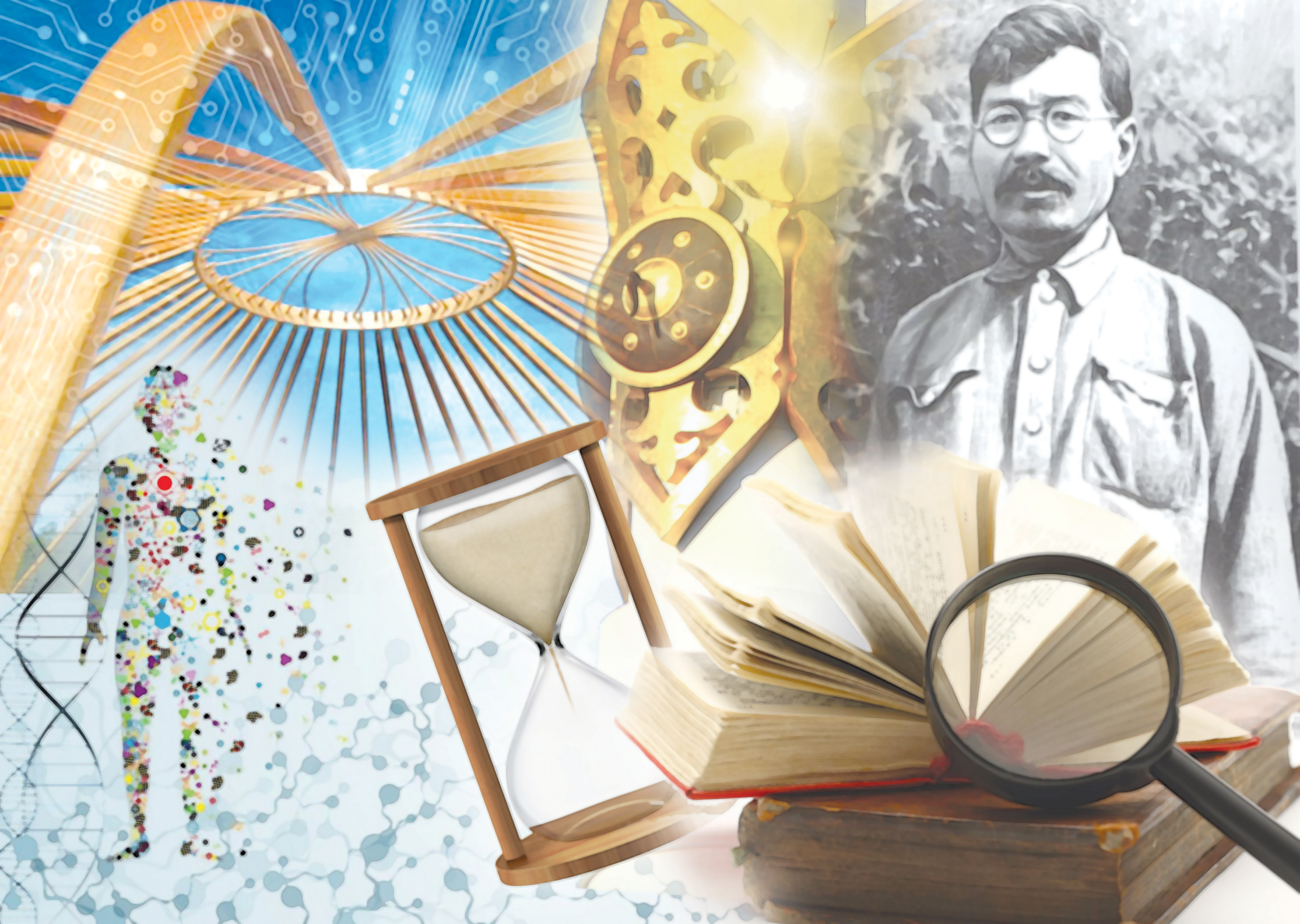 Алаштың біртуар ғалымы