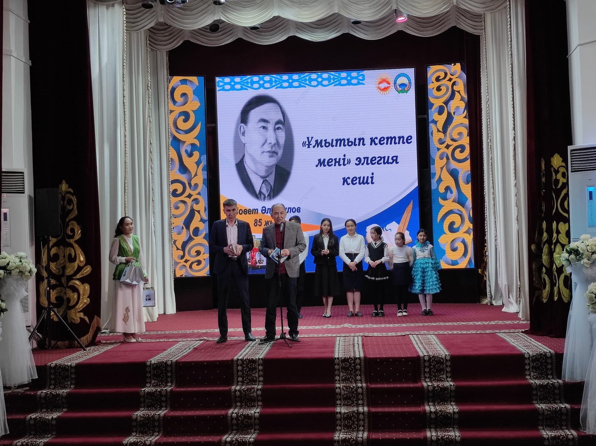 «Ұмытып кетпе мені»