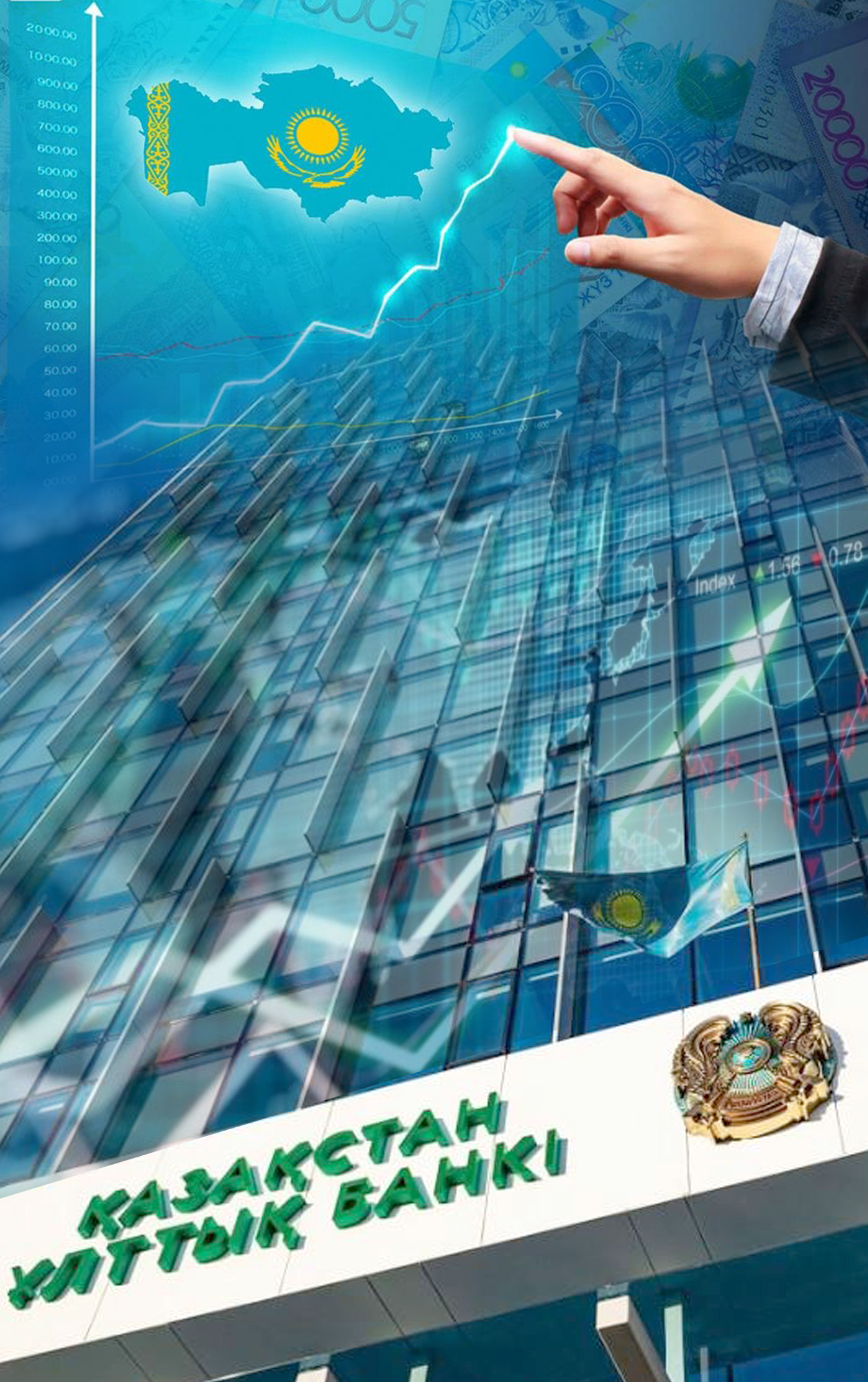 Базалық мөлшерлеме бұрынғы деңгейінде