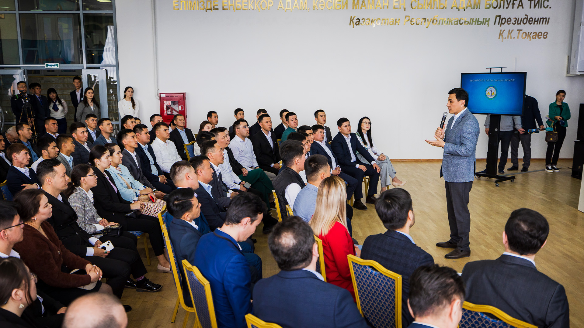 Ауылды қолдаудың қадамы