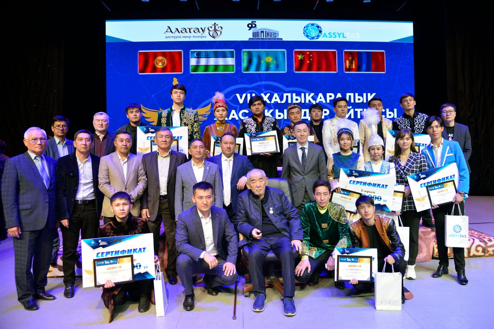 Жыр көрігін қыздырды