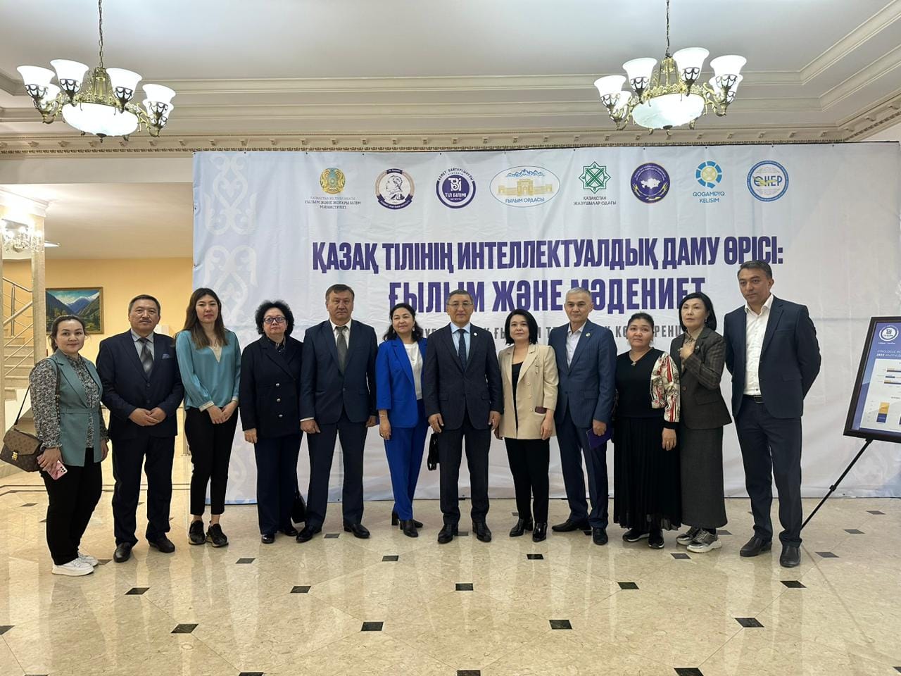 Қазақ тілі ғылым тіліне айналса игі