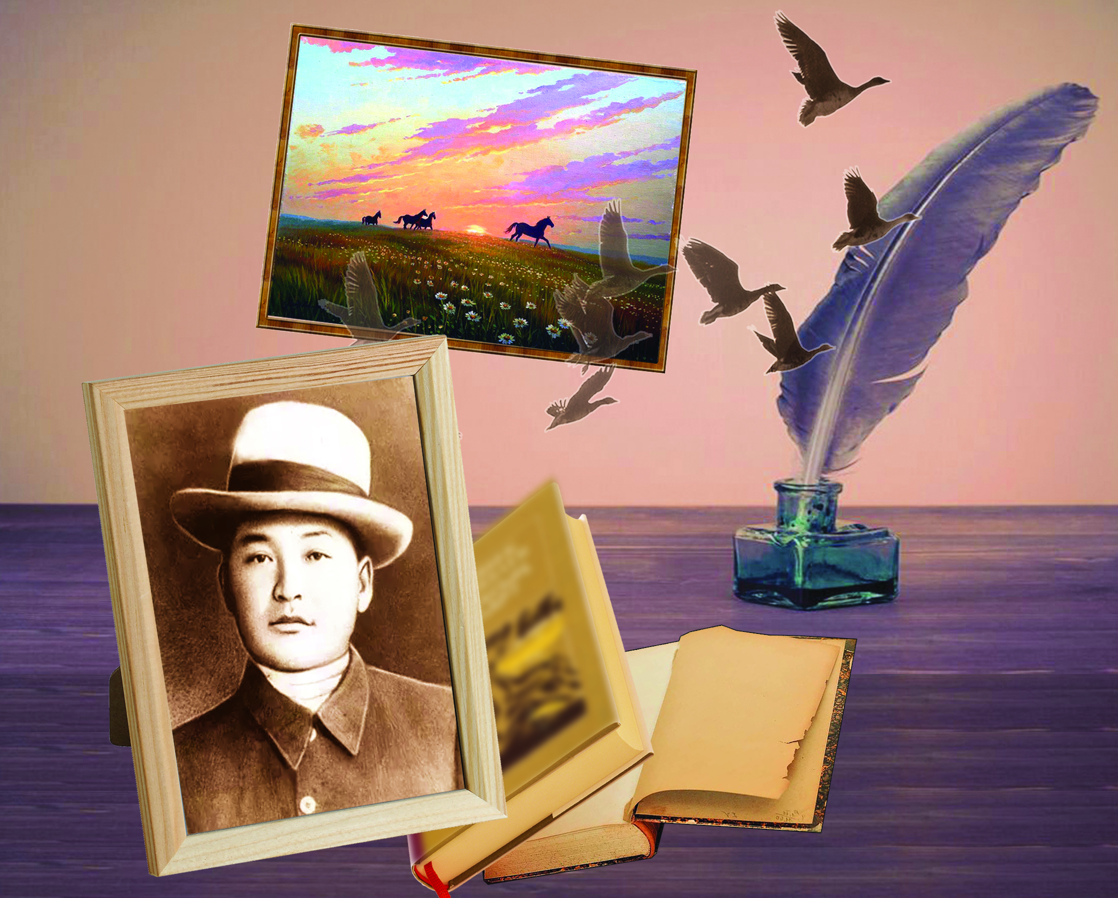 Алаш рухты ақын