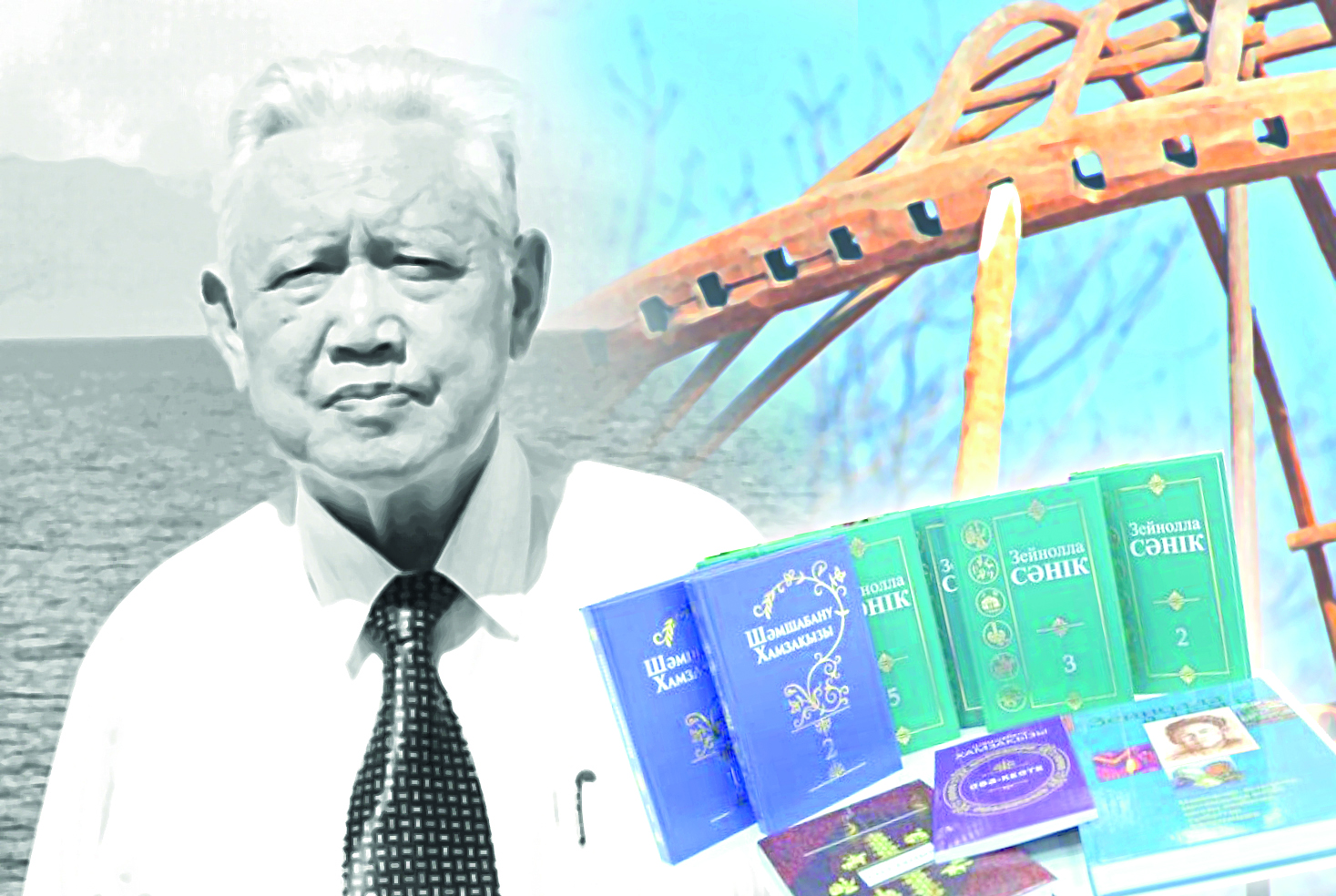 Ұлт этнографиясының қайраткері