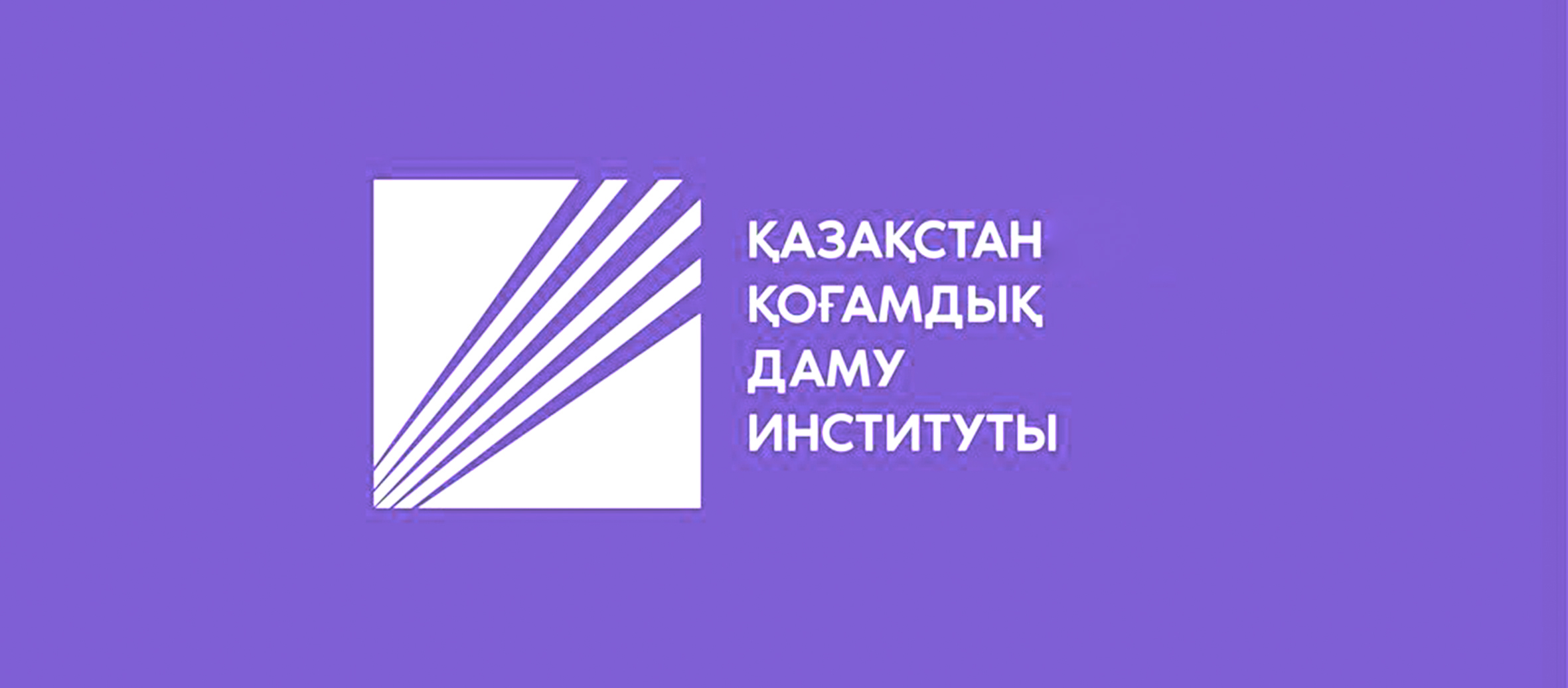 2023: Жаһандық жұмсақ күш индексі