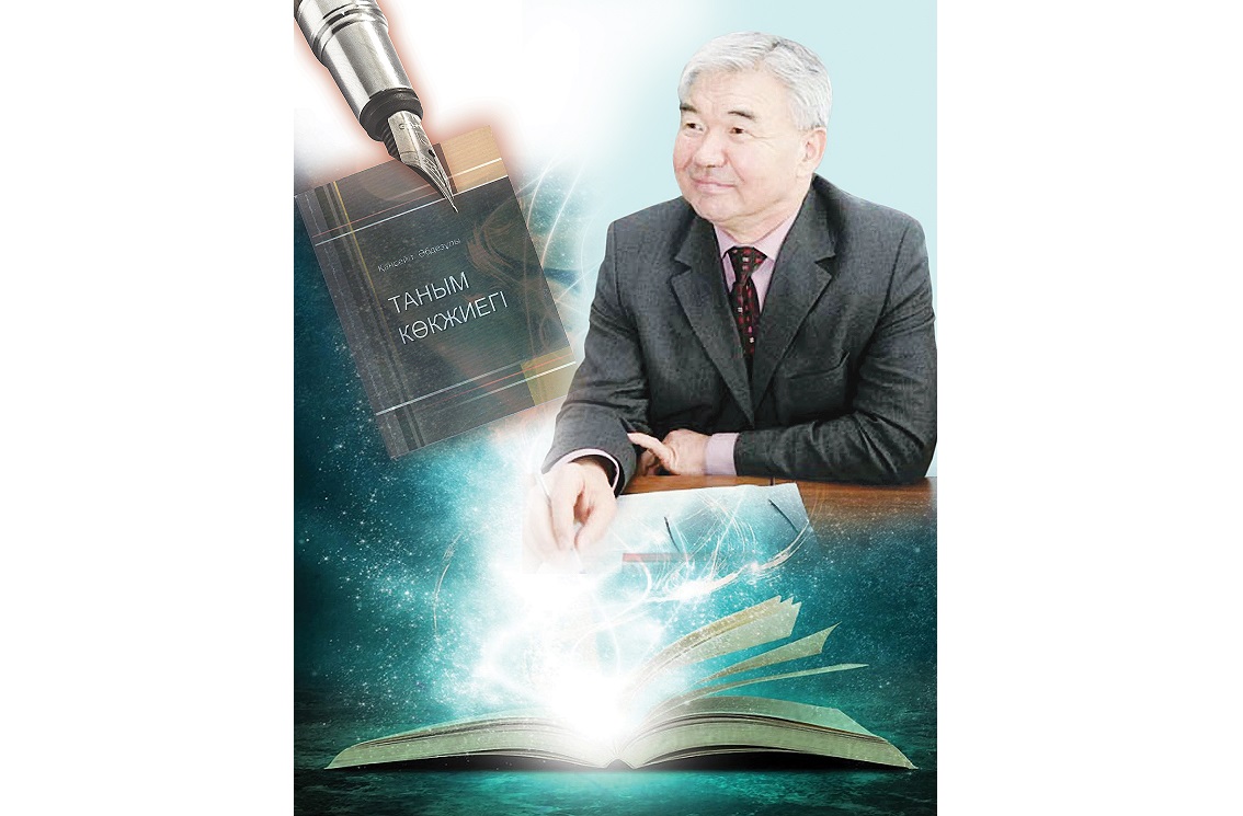 Қансейітте қасиет бар