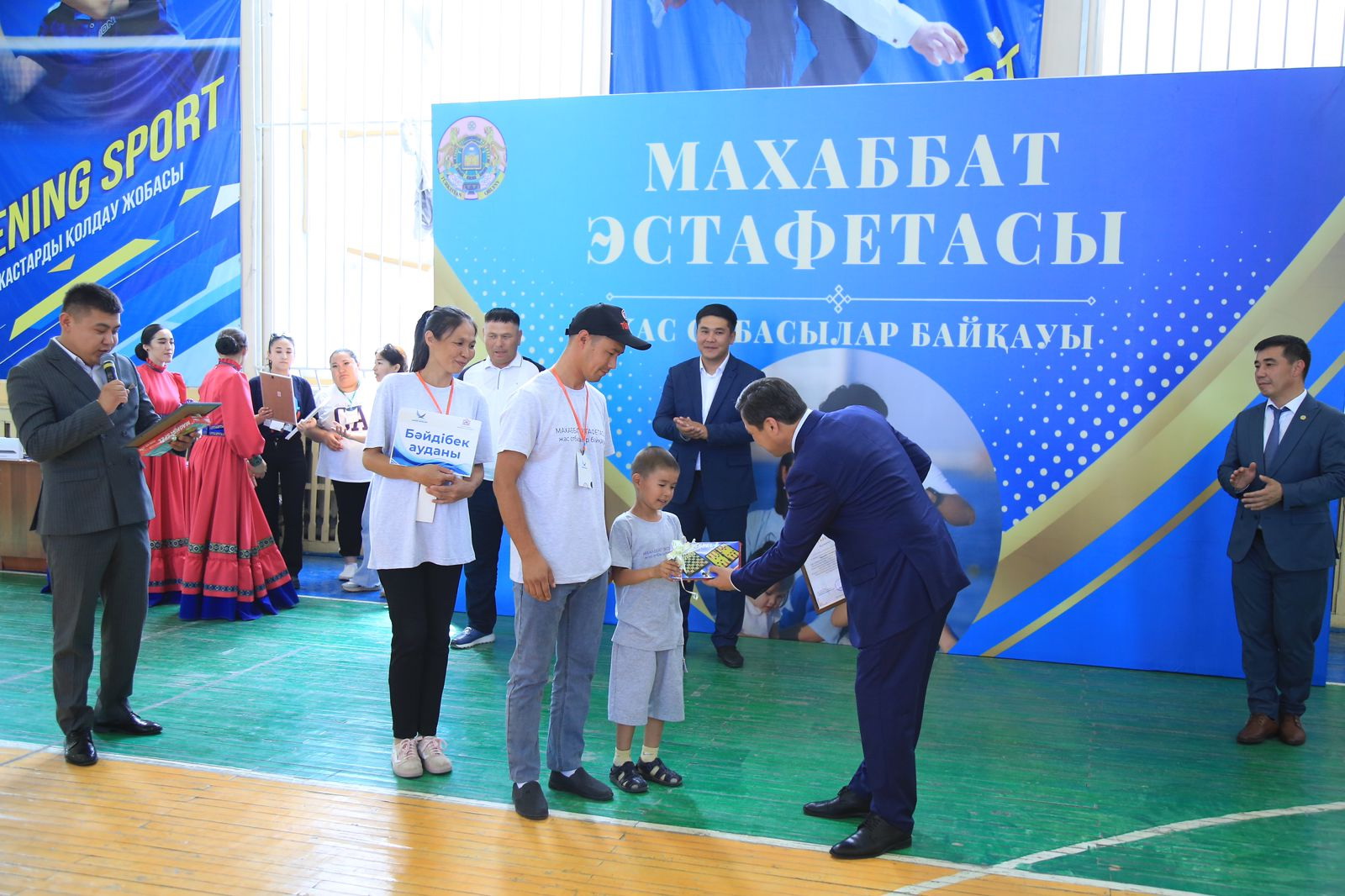 Құндылықтар дәріптелді