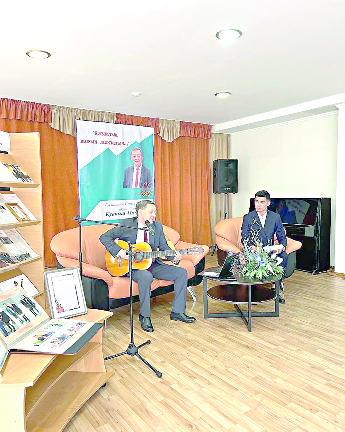 Айтыскерін ардақтады