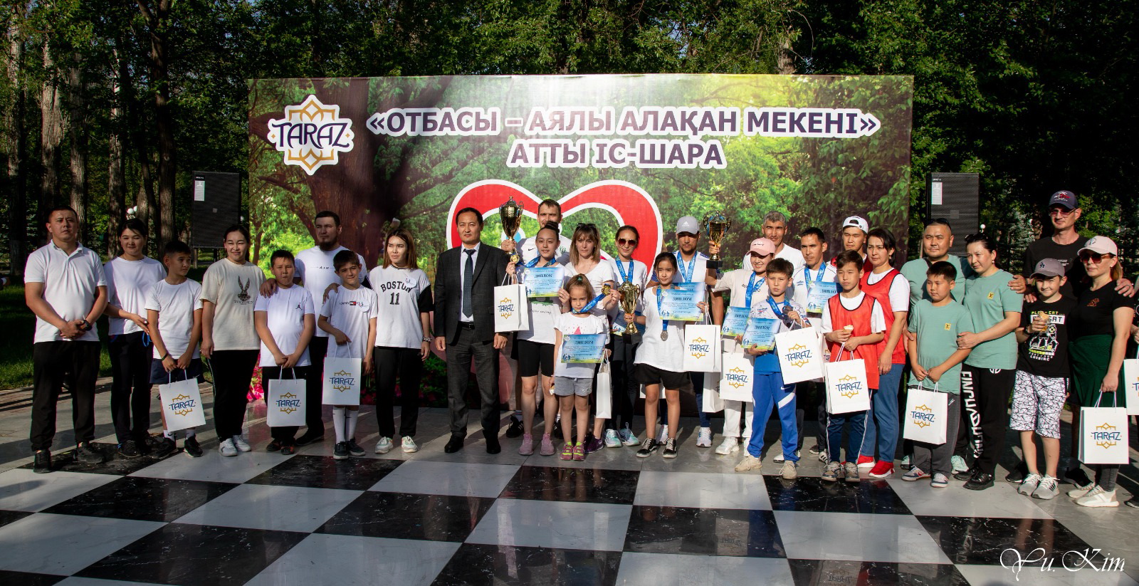 Аялы алақан мекені