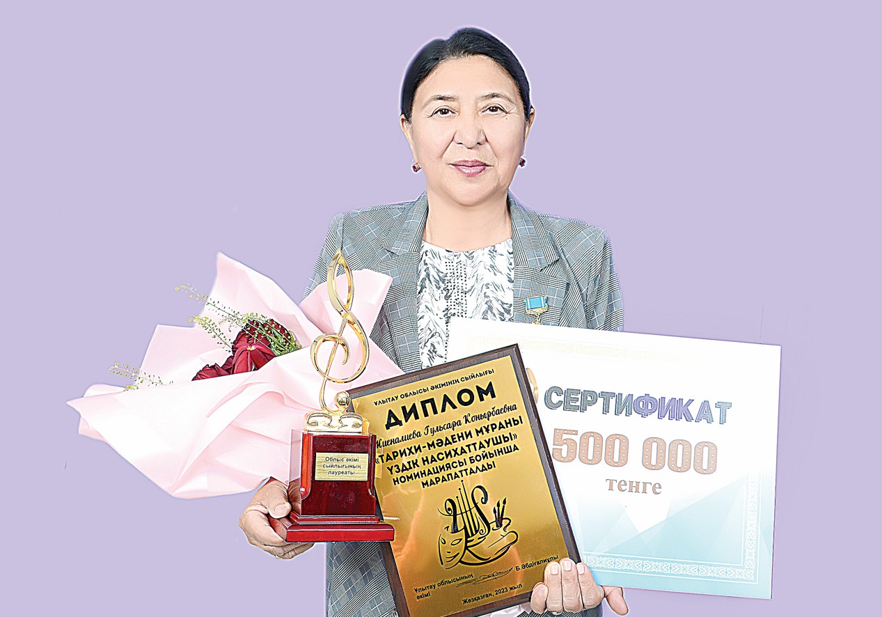 Шынболат мұрасының шырақшысы