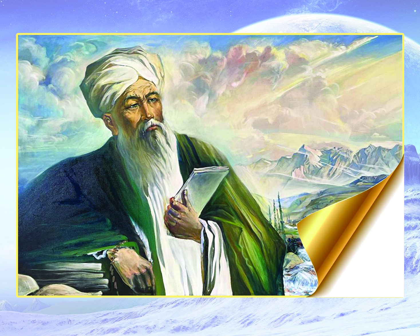 Бекасыл әулие ел даналары ортасында