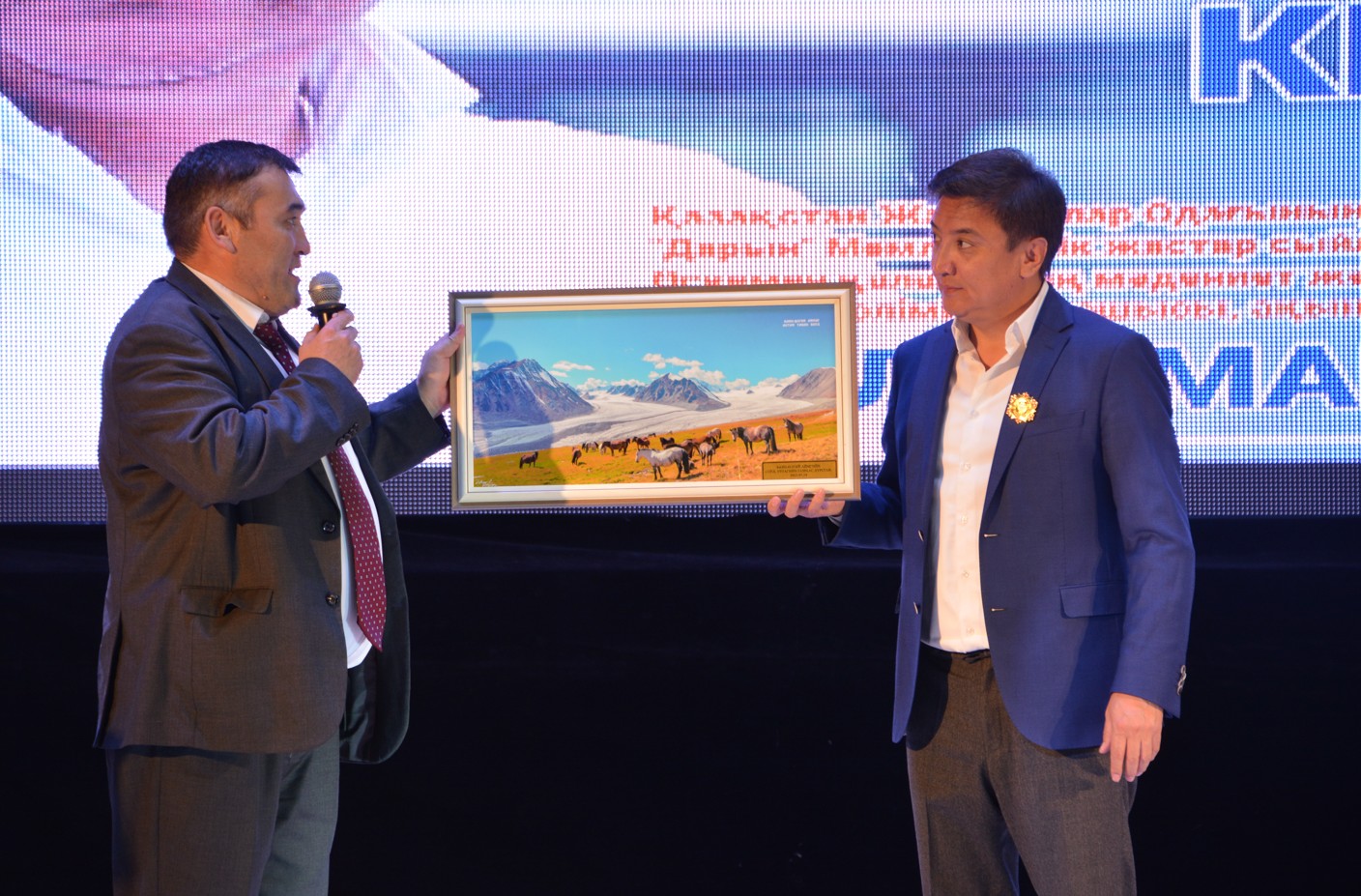 Өлгей көгінде қалықтаған өлең