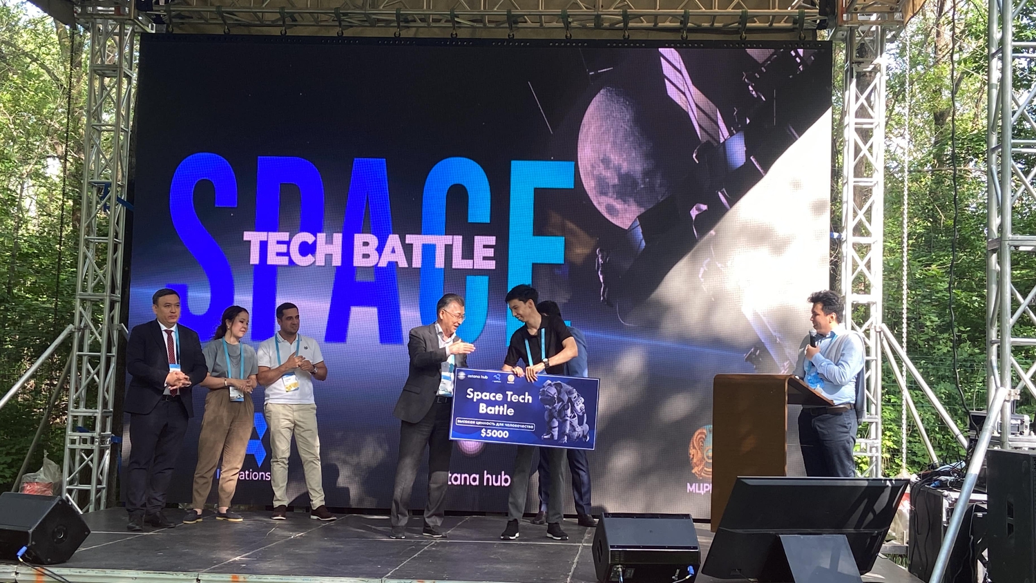 Ғарыштық технология стартаптары