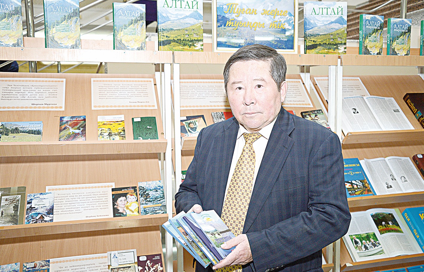 Бауырластар туралы баян