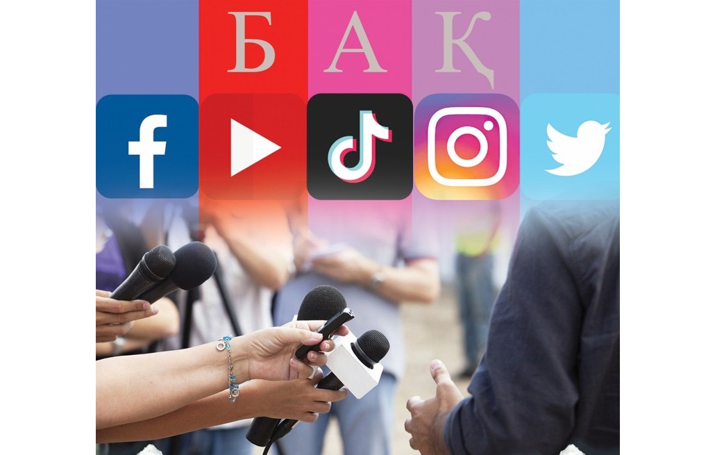 Медиа: зерттеу мен болжам