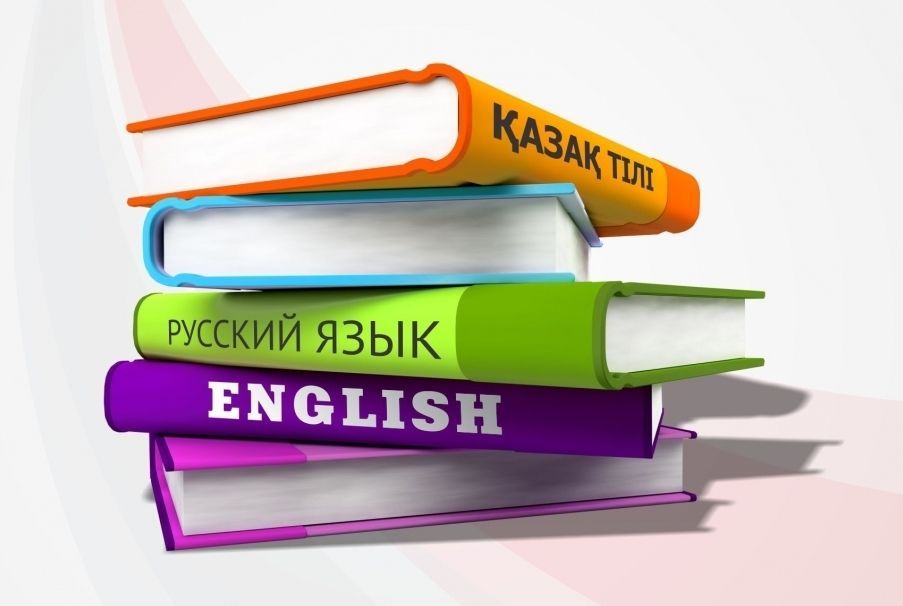 Тіл үйренудің тиімді тәсілдері