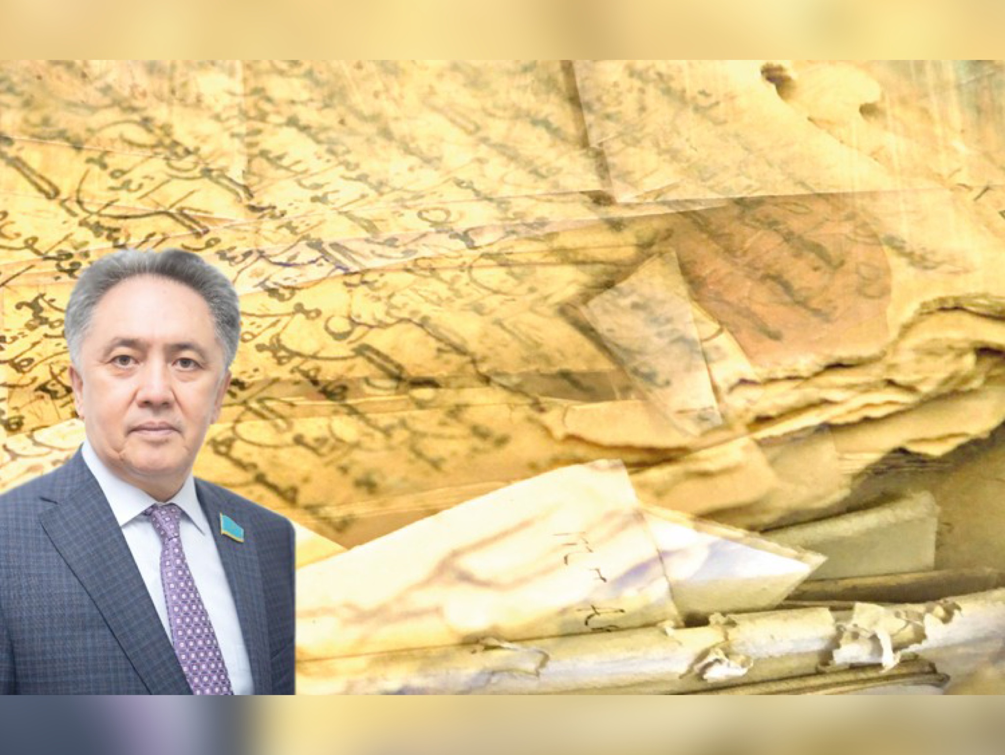 Құнды қолжазбалар қамқорлыққа зәру