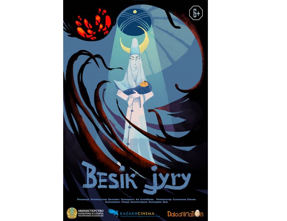 Үндістанда үздік атанған «Бесік жыры»