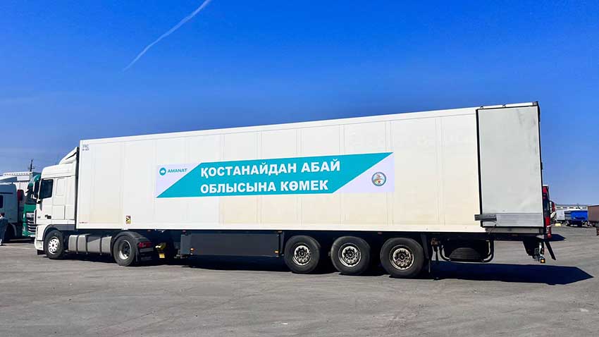 Гуманитарлық көмек жөнелтті