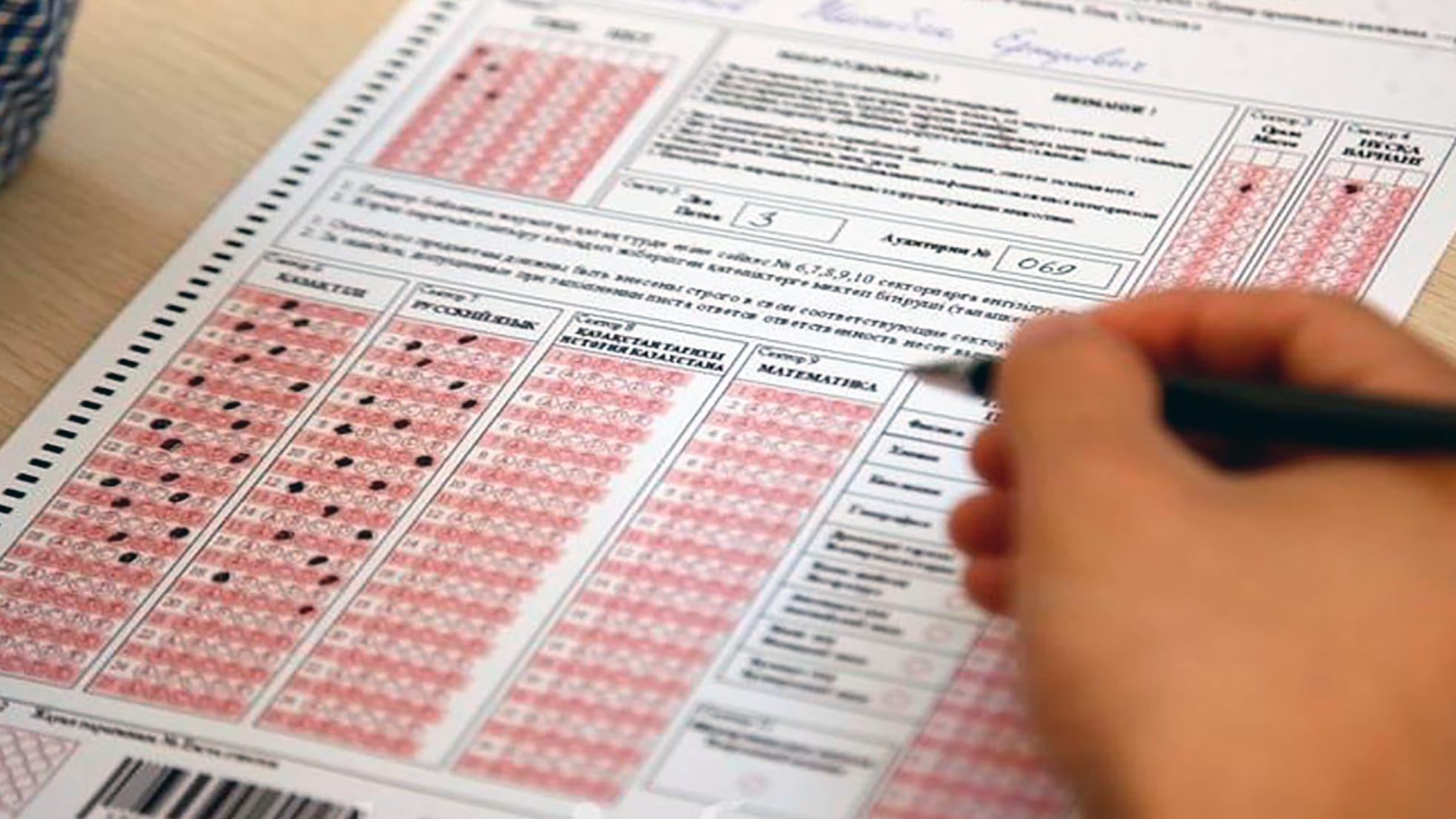 Шекті балл  белгілі