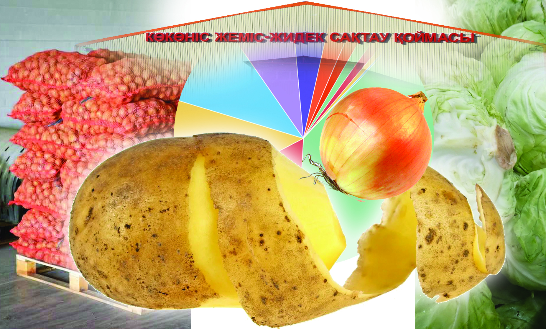 Қойма тапшылығы қымбатшылыққа ұрындырады