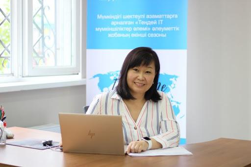 Қайырымдылық қанаты