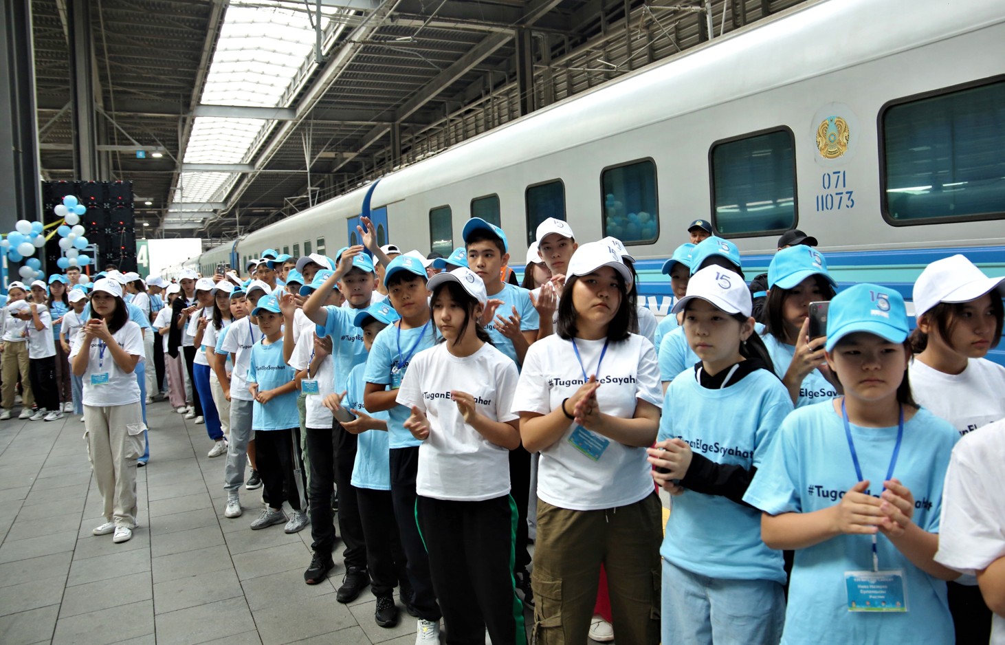 Туған елге саяхат