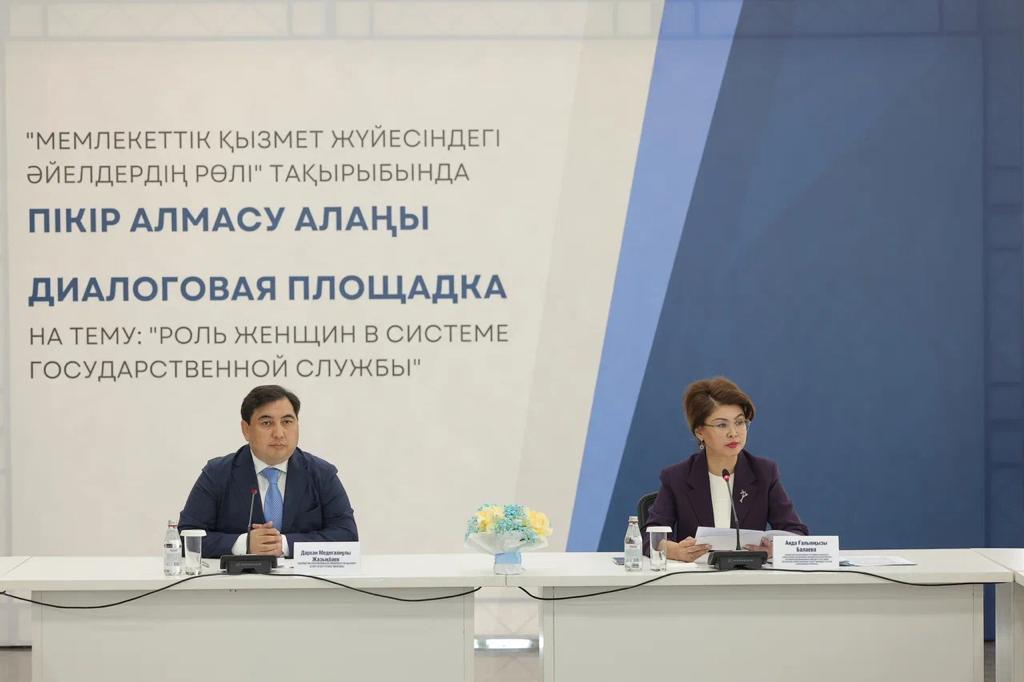 Ерекше сұлулық письки