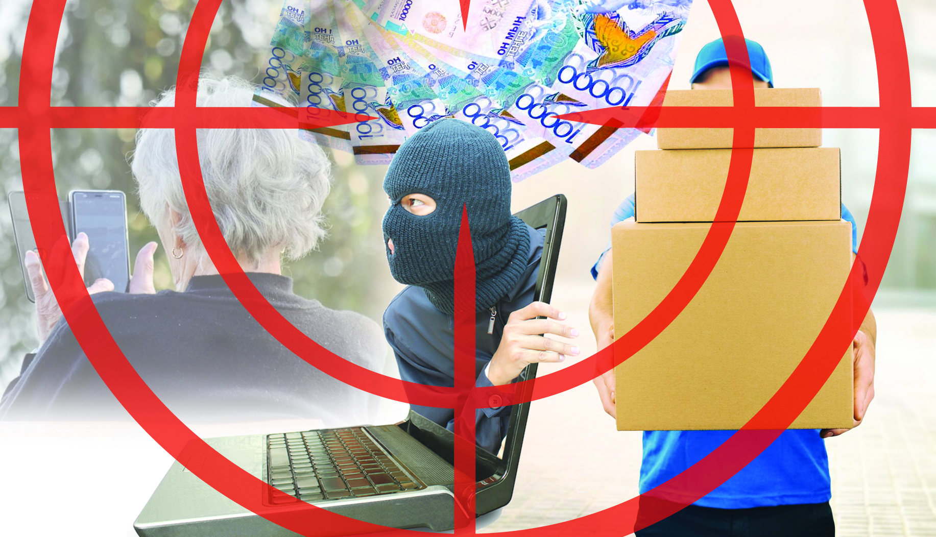 Алаяқтардың жаңа «әдісі»