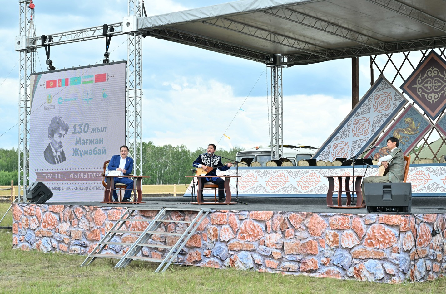 Адамзаттың Мағжаны