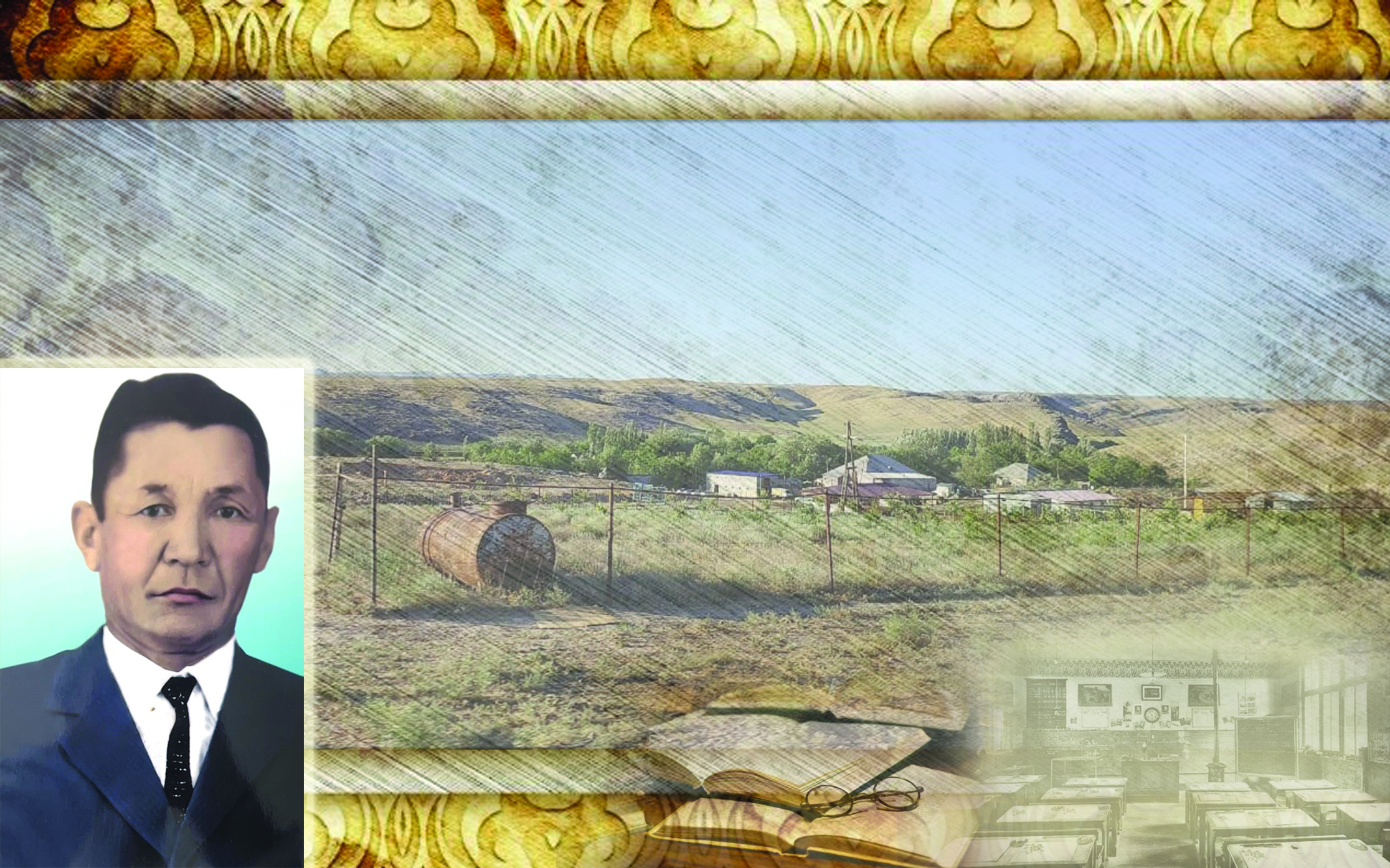 Ұстаз ғибраты – ұрпаққа өнеге