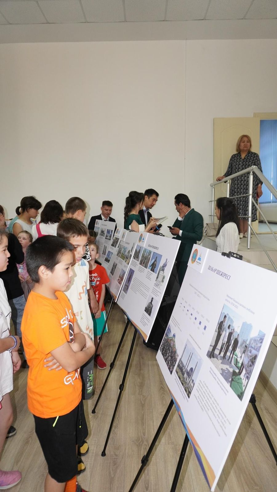 Шаһар шежіресі