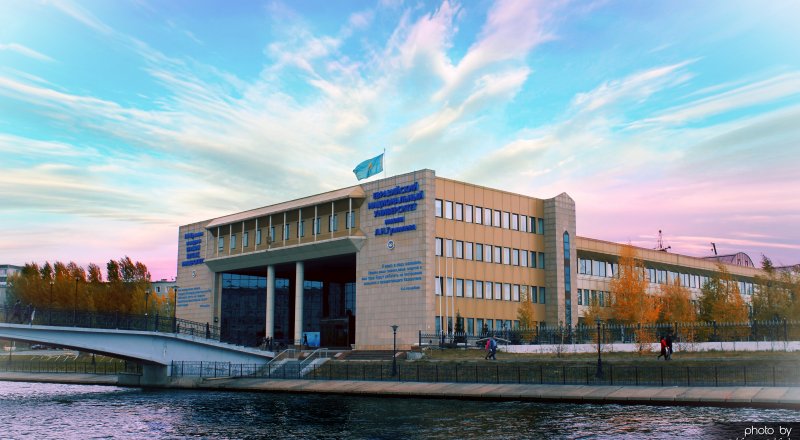 Орталық Азиядағы үздік университет