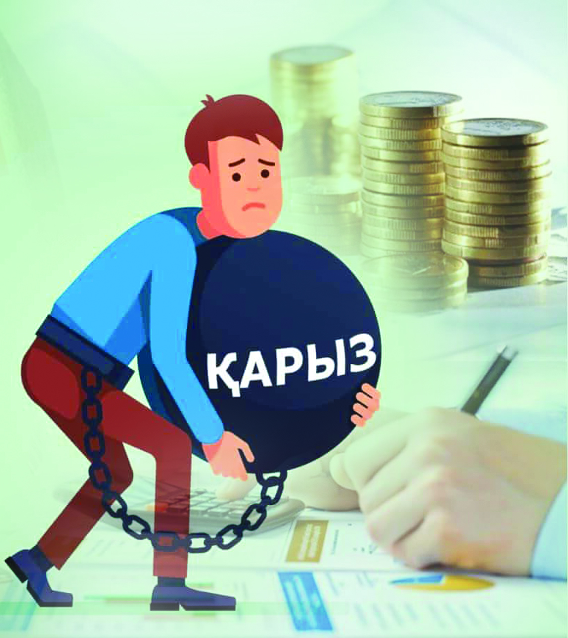 Заңды тұлғаларға қарыз беру азайды