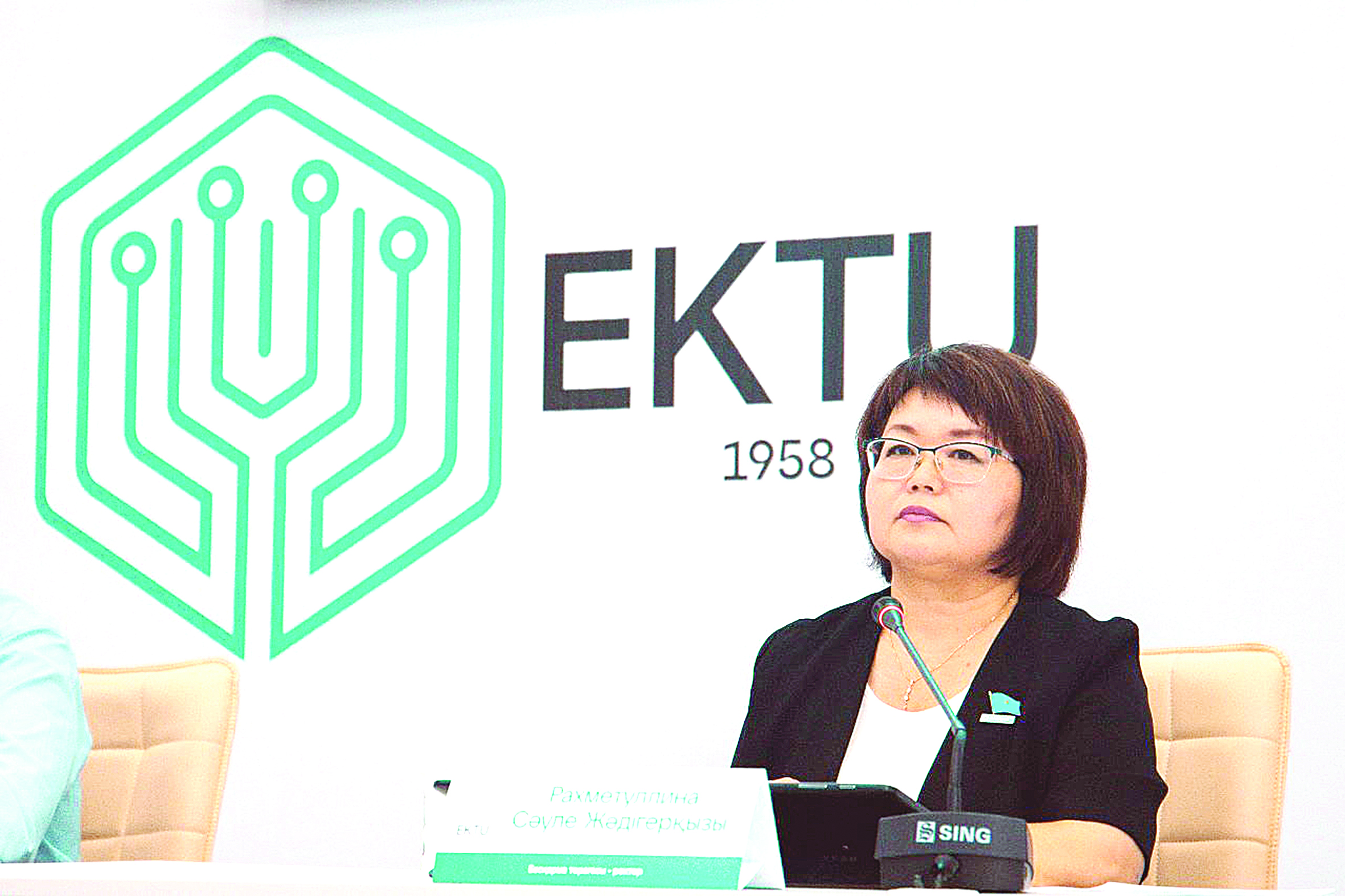 Озық университеттер қатарында