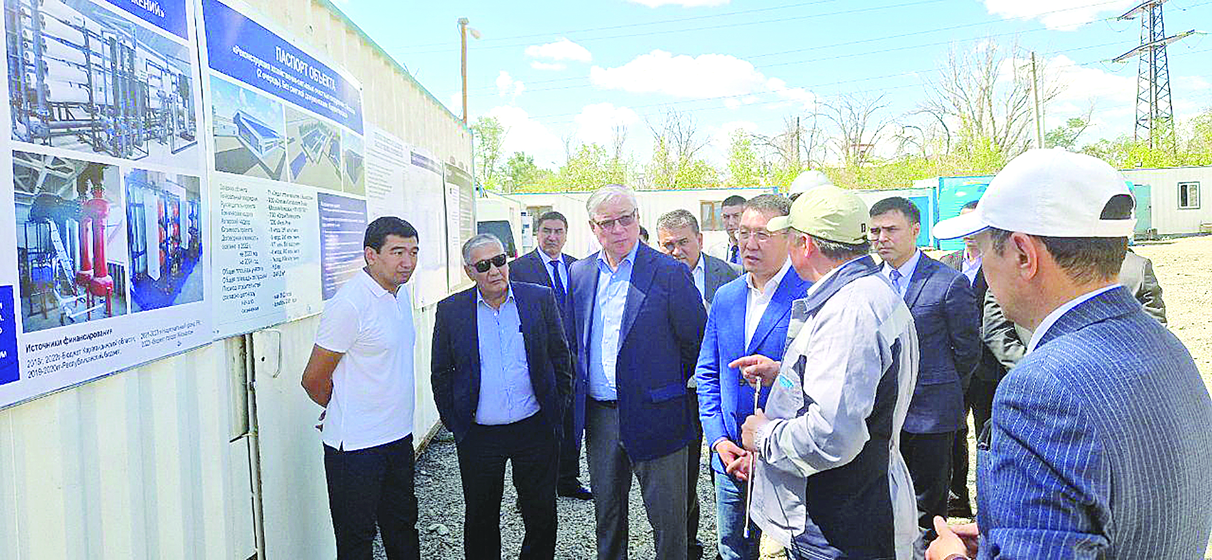 «Жол мұраты» – біту