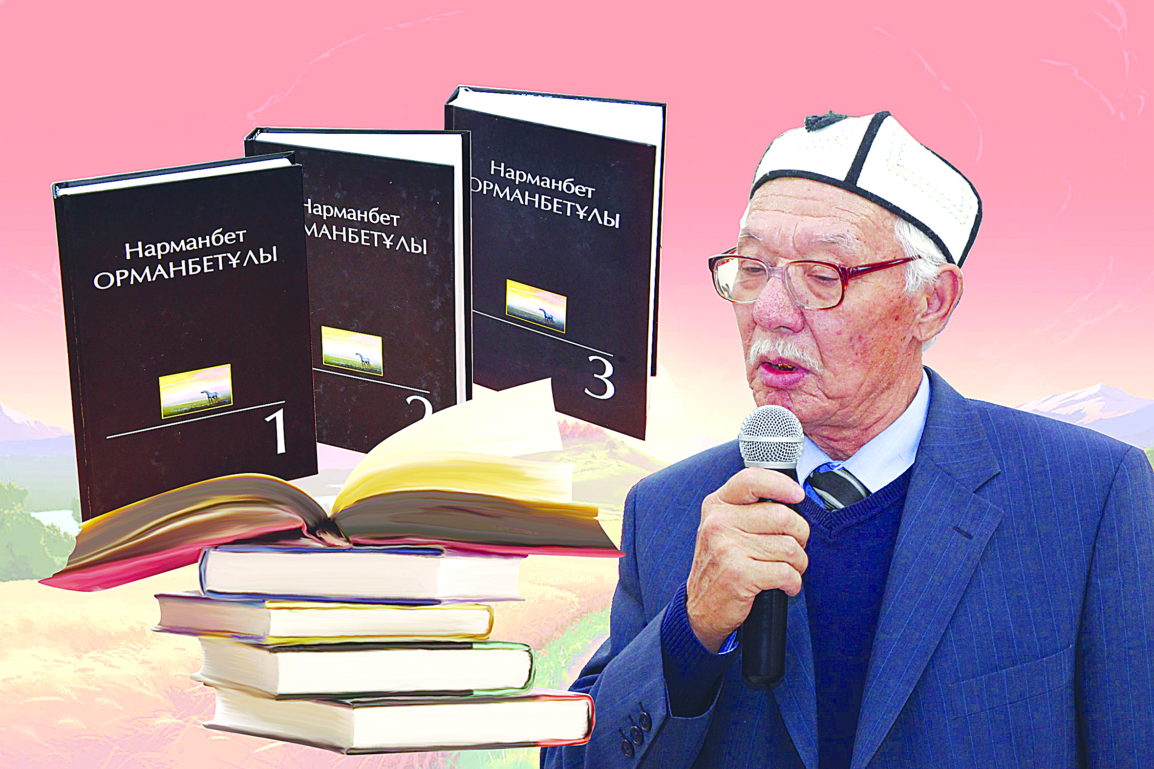 Нарманбеттің жоқшысы