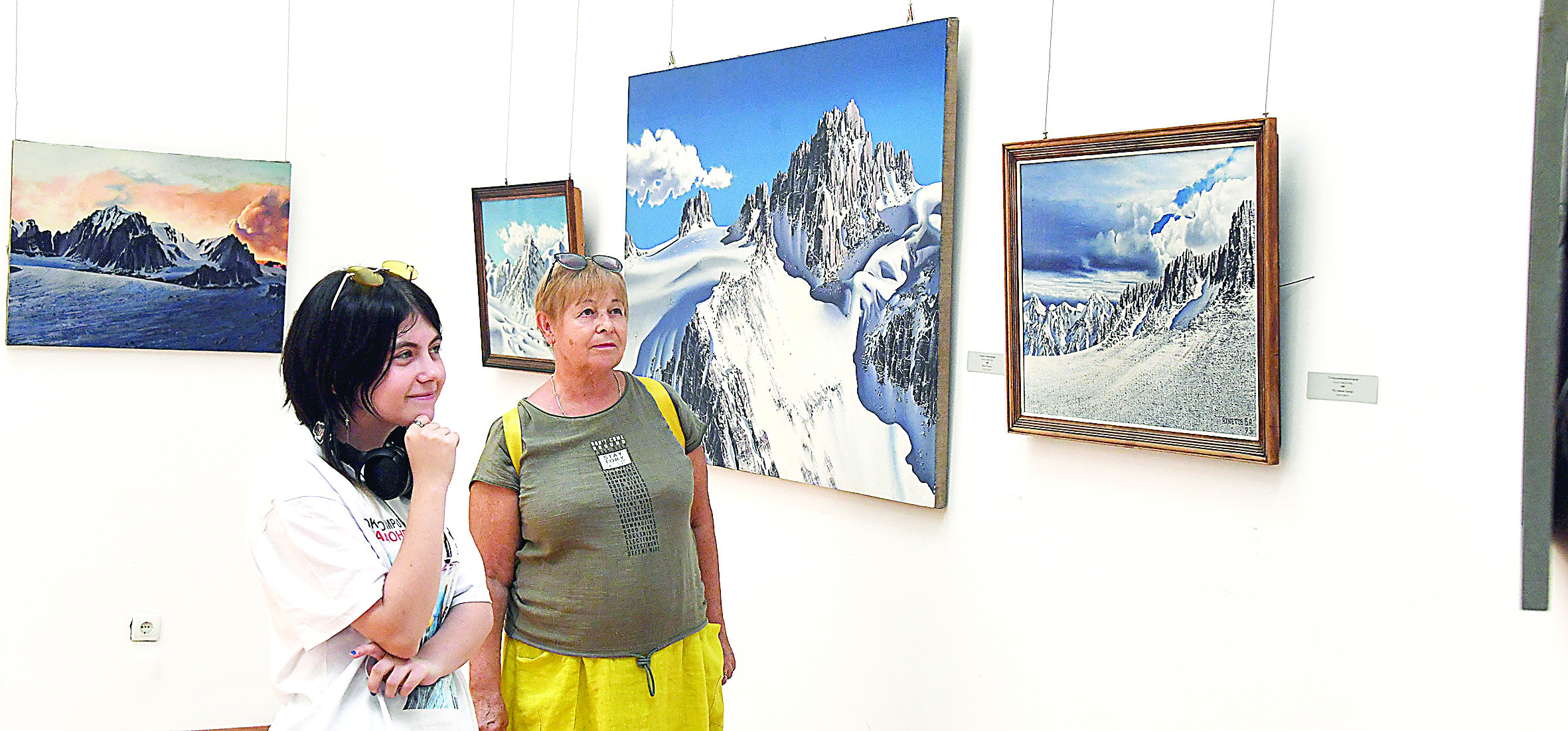 Сұлулыққа ұмтылу