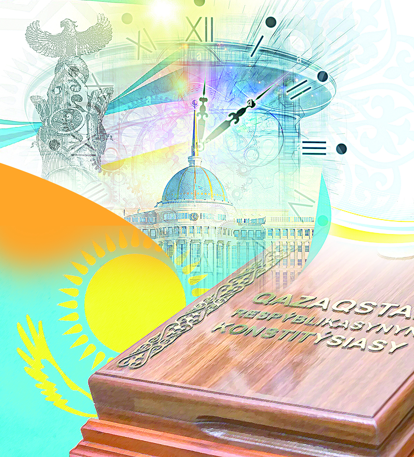 Серпінді саяси реформалар