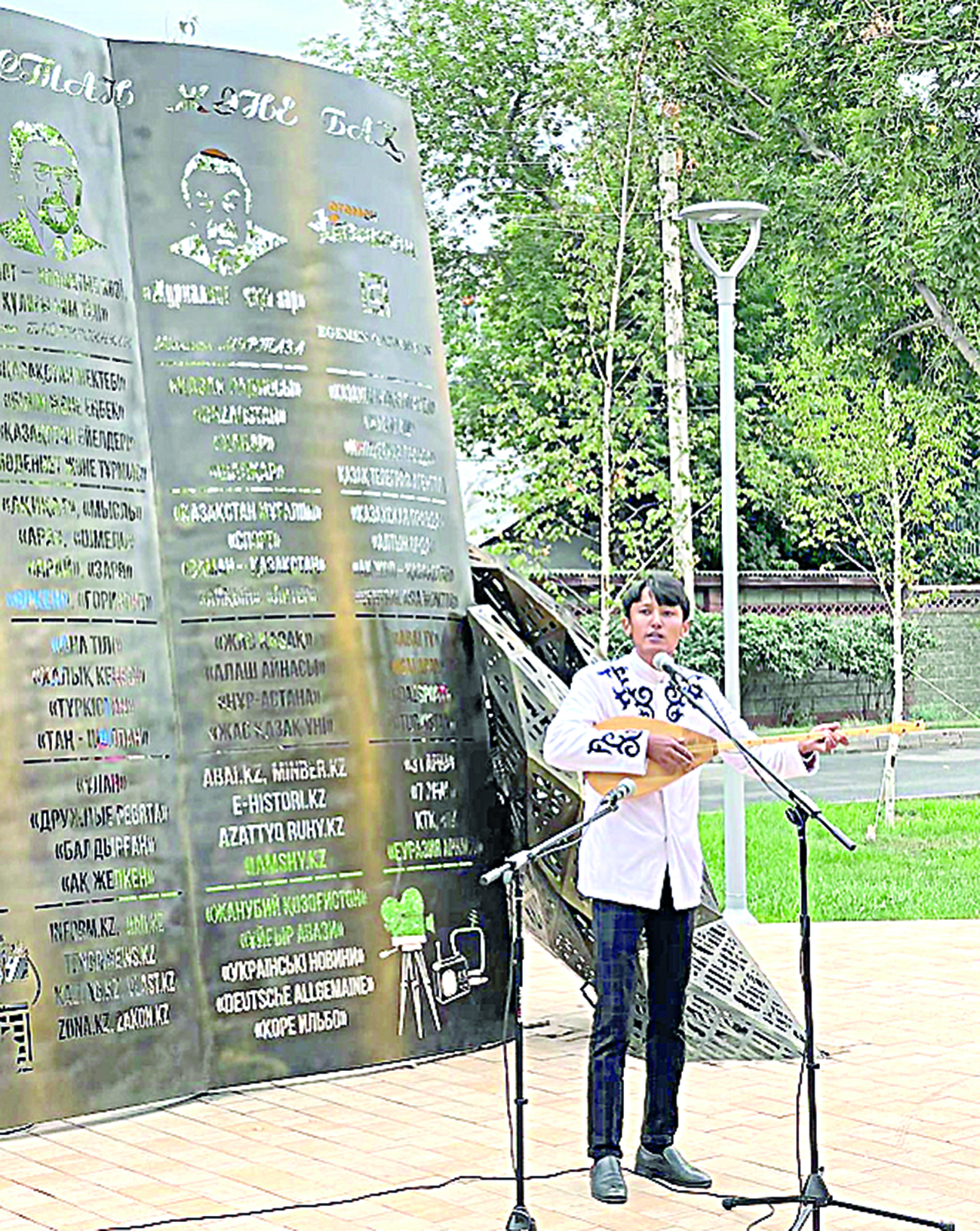 «Сәулесі бар ұрпақ» насихаты