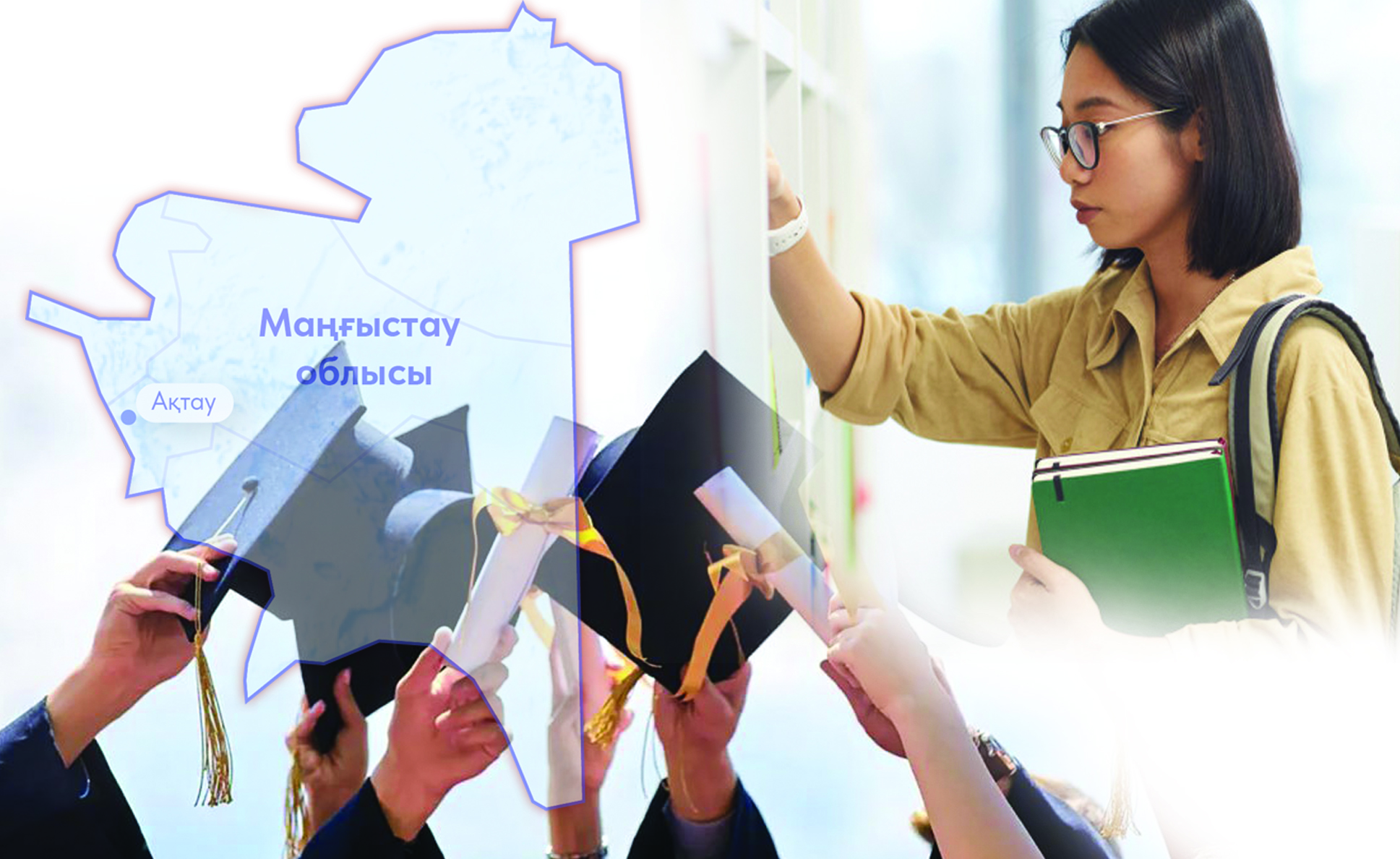 Төрт мектеп түлектері түгел грантқа түсті