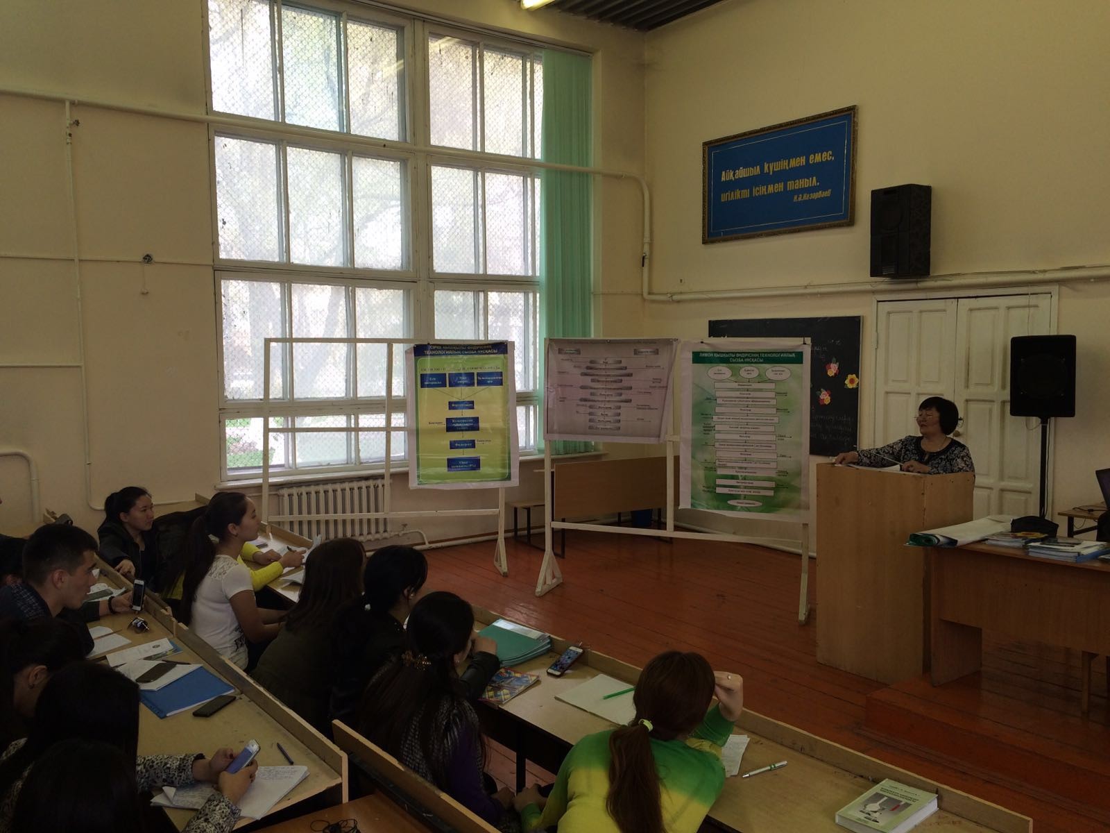 Биотехнологиялық білімнің болашағы