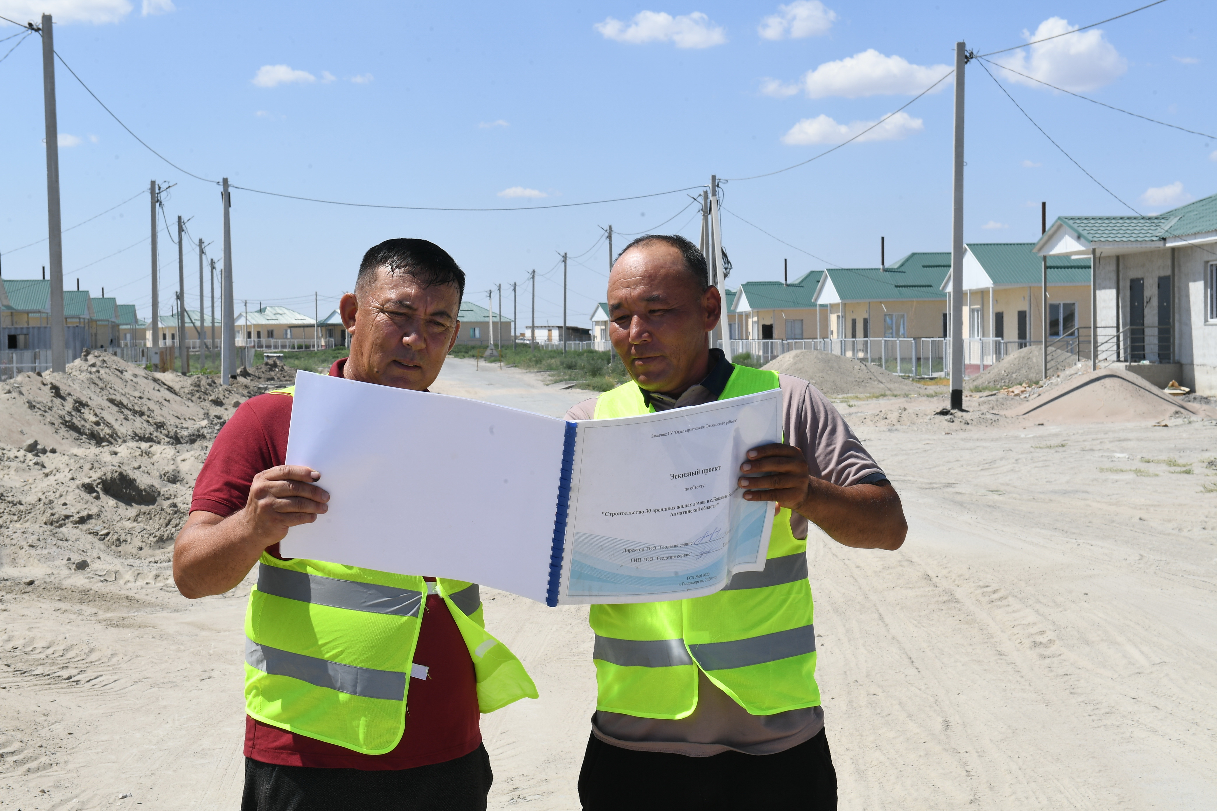 Қойнауына құт дарыған