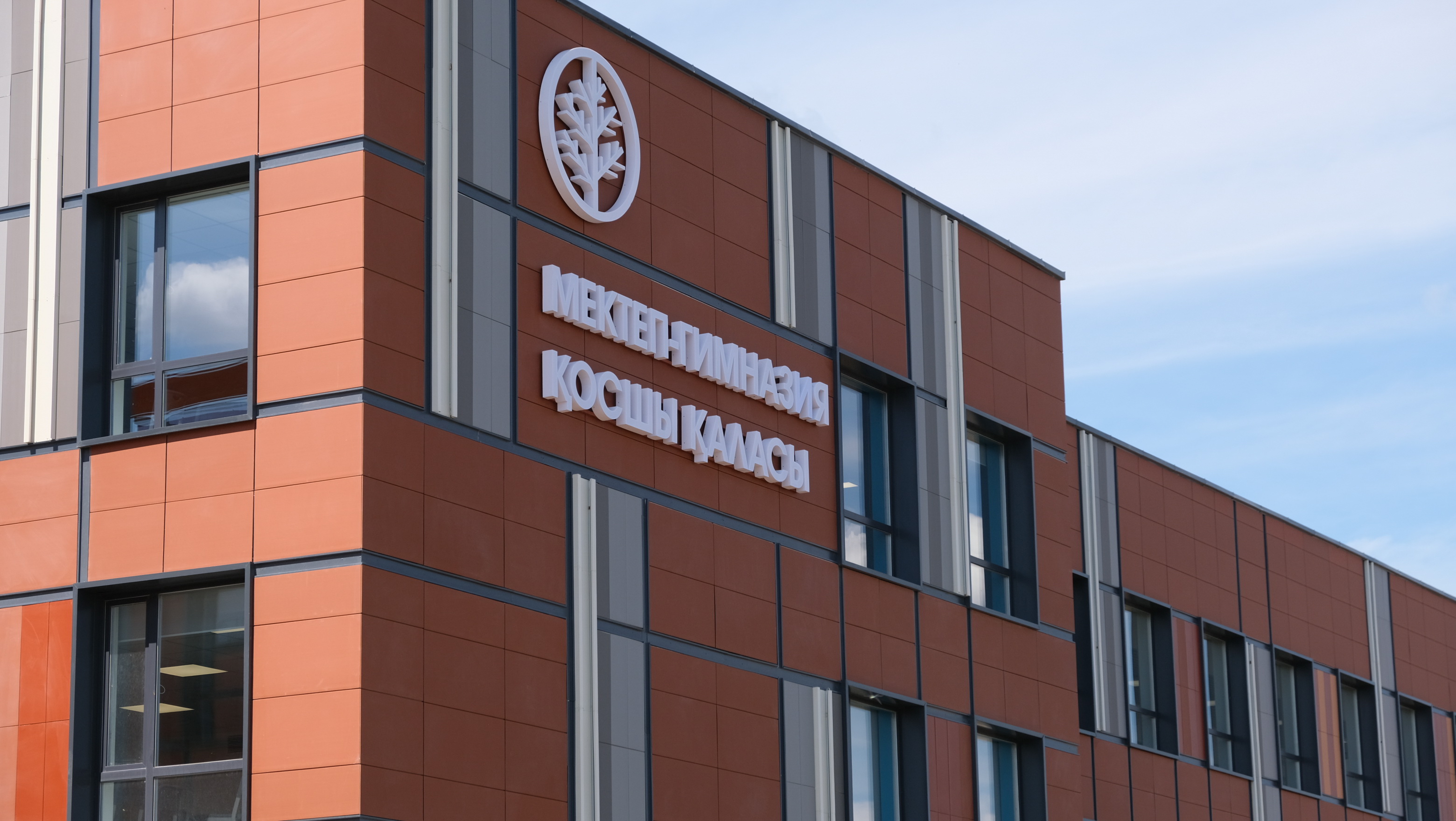 Қосшы еңселеніп келеді